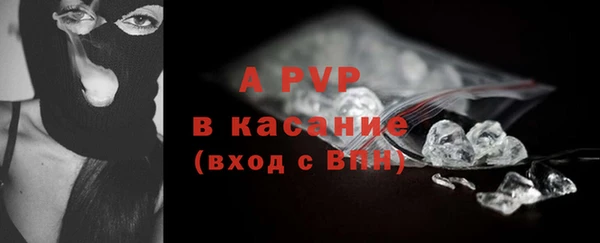 ALPHA PVP Верея