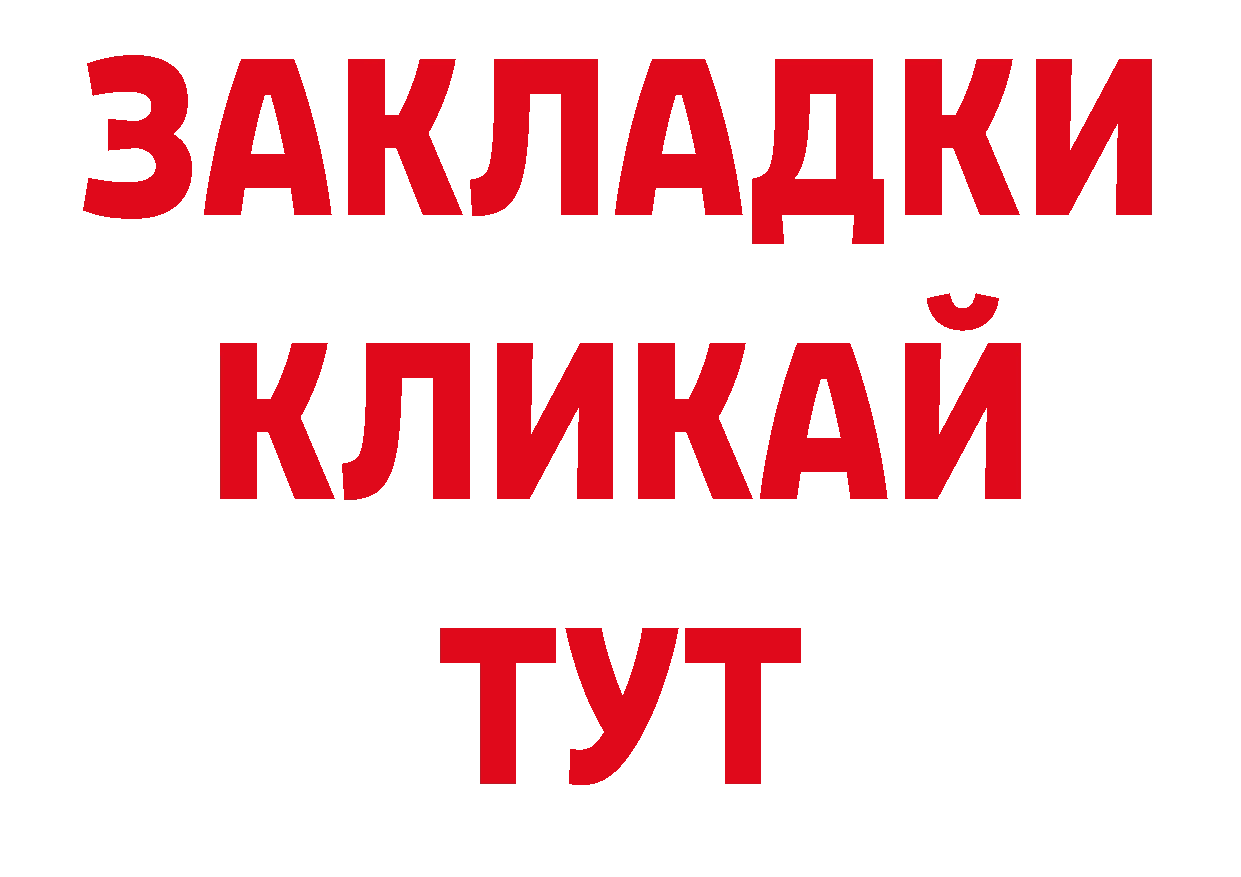 Кодеиновый сироп Lean напиток Lean (лин) вход сайты даркнета блэк спрут Кондопога