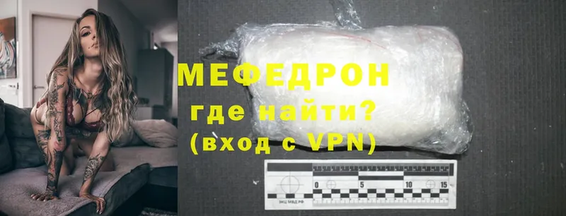 blacksprut рабочий сайт  Кондопога  МЯУ-МЯУ mephedrone  купить закладку 